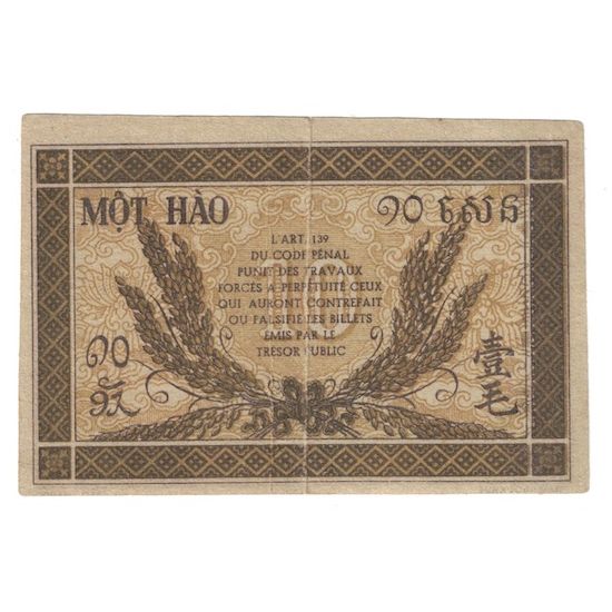 Banknote, FRENCH INDO-CHINA, 10 Cents, Undated (1942), KM:89a, VF(20-25)