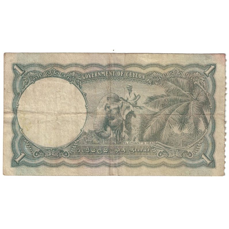 Banconote, Ceylon, 1 Rupee, 1947, 1947-03-01, KM:34, B+