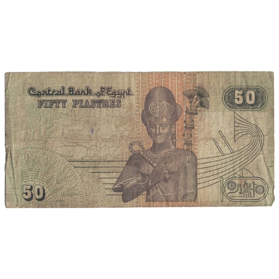 Banknote, Egypt, 50 Piastres, Undated (1985-94), KM:58b, VG(8-10)