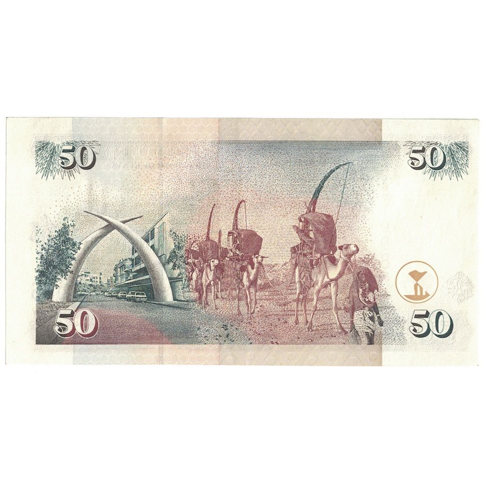 Banknote, Kenya, 100 Shillings, 1998, 1998-07-01, KM:37c, UNC(60-62)