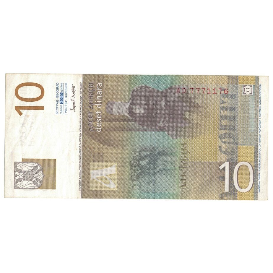 Billet, Yougoslavie, 10 Dinara, 2000, KM:153b, SUP