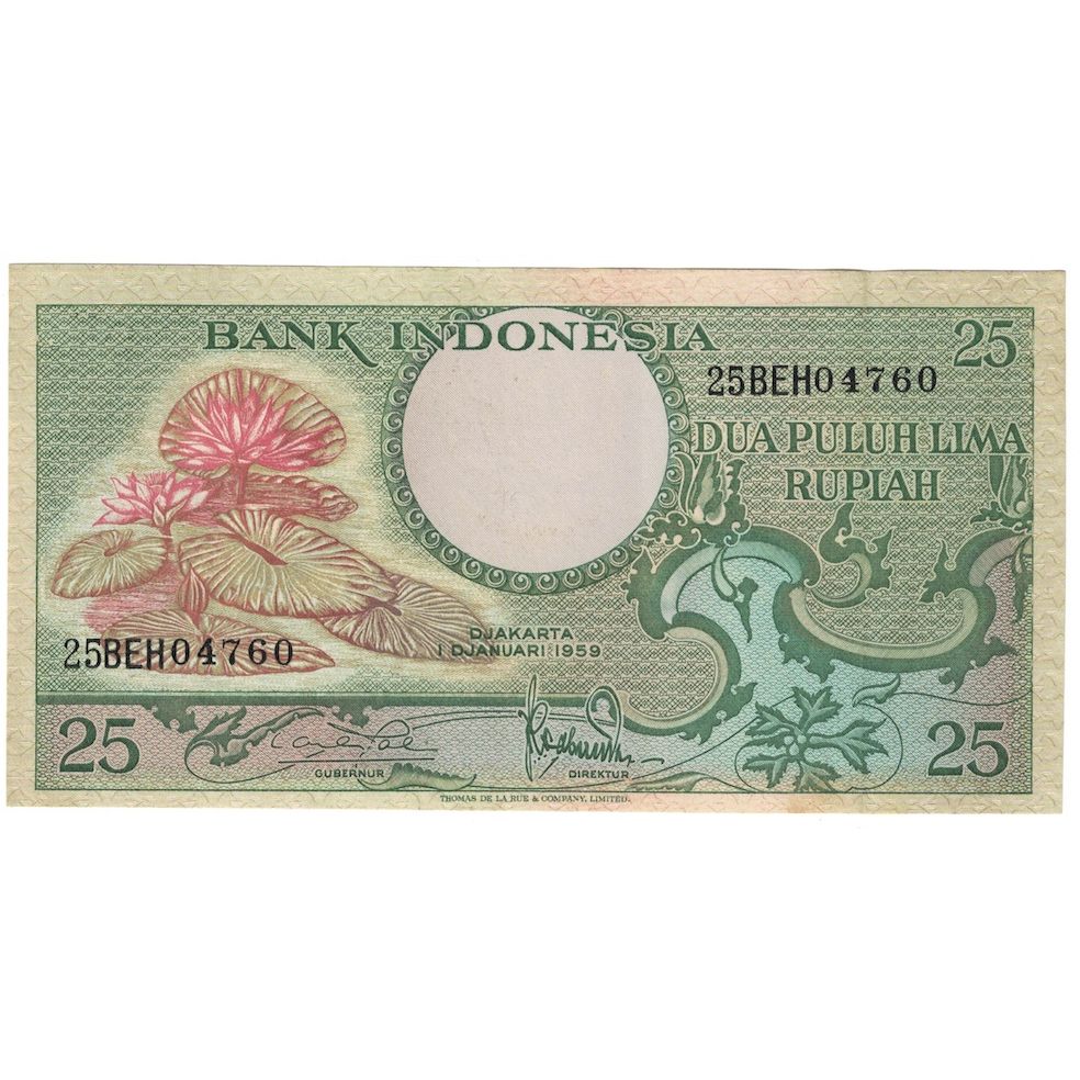 Geldschein, Indonesien, 25 Rupiah, 1959, 1964, KM:67a, UNZ-