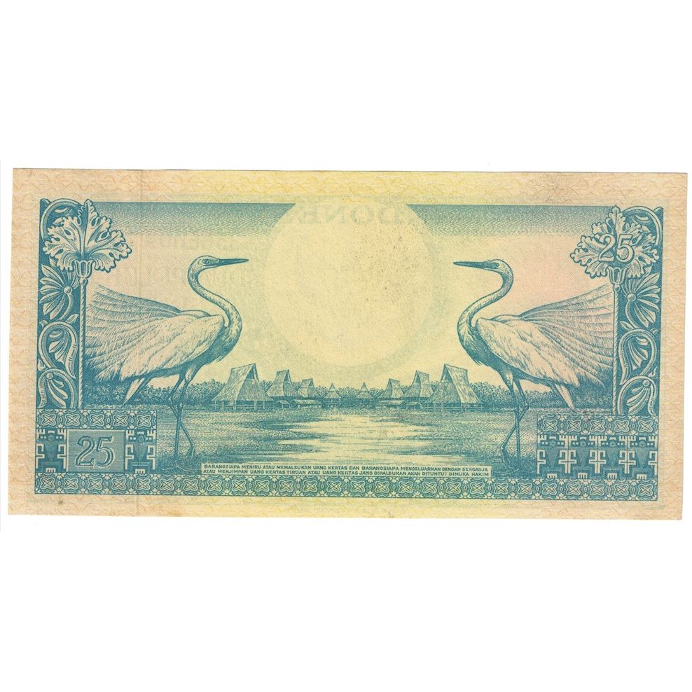 Geldschein, Indonesien, 25 Rupiah, 1959, 1964, KM:67a, UNZ-
