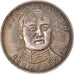Thailand, Token, Government Saving Bank, King Rama VI, AU(55-58), Silver