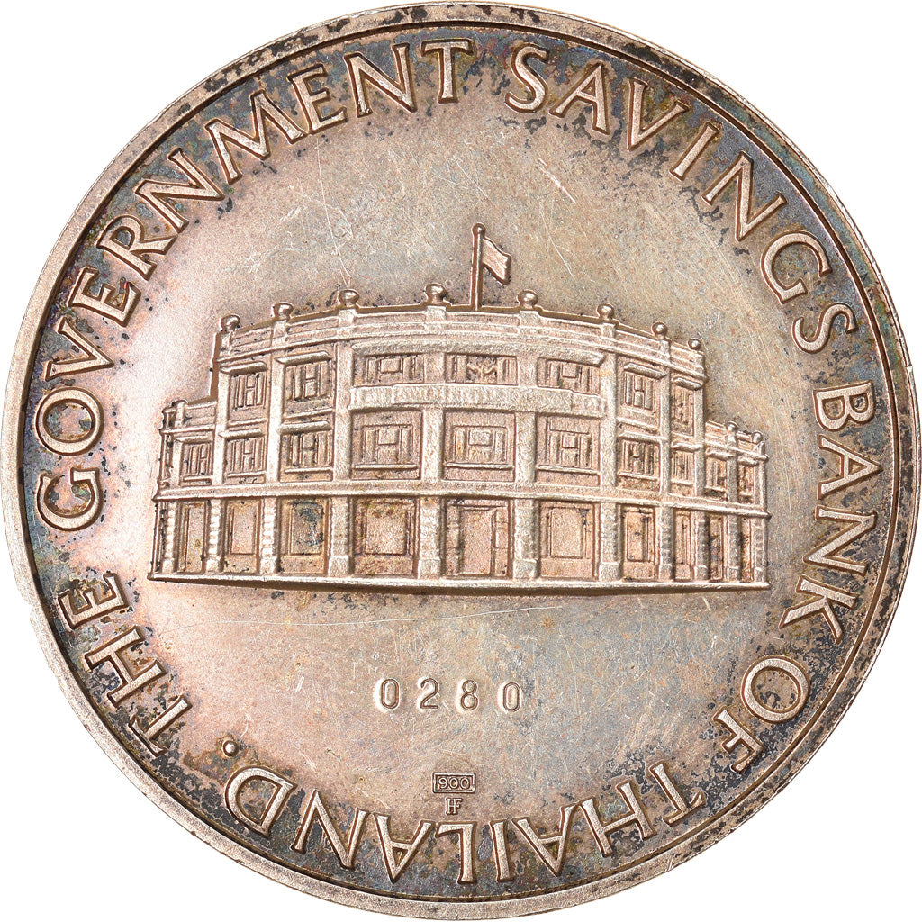 Thailand, Token, Government Saving Bank, King Rama VI, AU(55-58), Silver