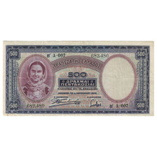 Geldschein, Griechenland, 500 Drachmai, 1939, 1939-01-01, KM:109a, S+