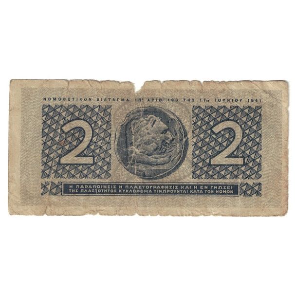 Banknote, Greece, 2 Drachmai, 1941, 1941-06-18, KM:318, VG(8-10)