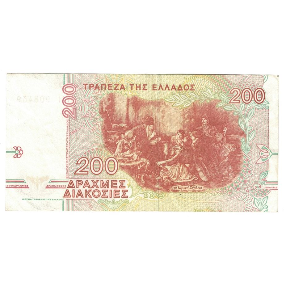 Geldschein, Griechenland, 200 Drachmaes, 1996, 1996-09-02, KM:204a, VZ