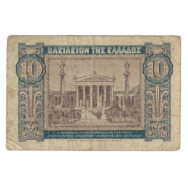 Biljet, Griekenland, 10 Drachmai, 1940, 1940-04-06, KM:314, B+