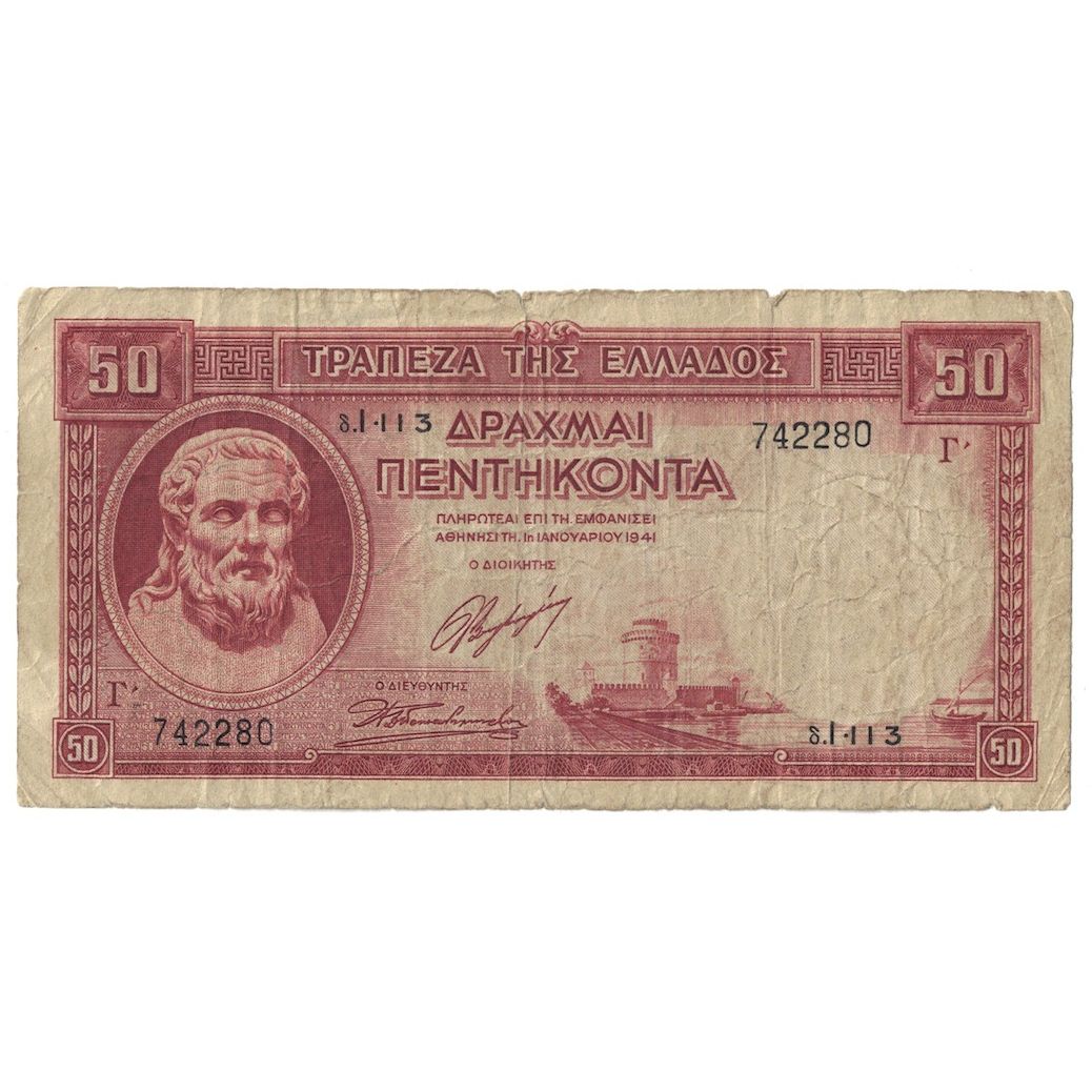 Banconote, Grecia, 50 Drachmai, 1941, 1941-01-01, KM:168a, B