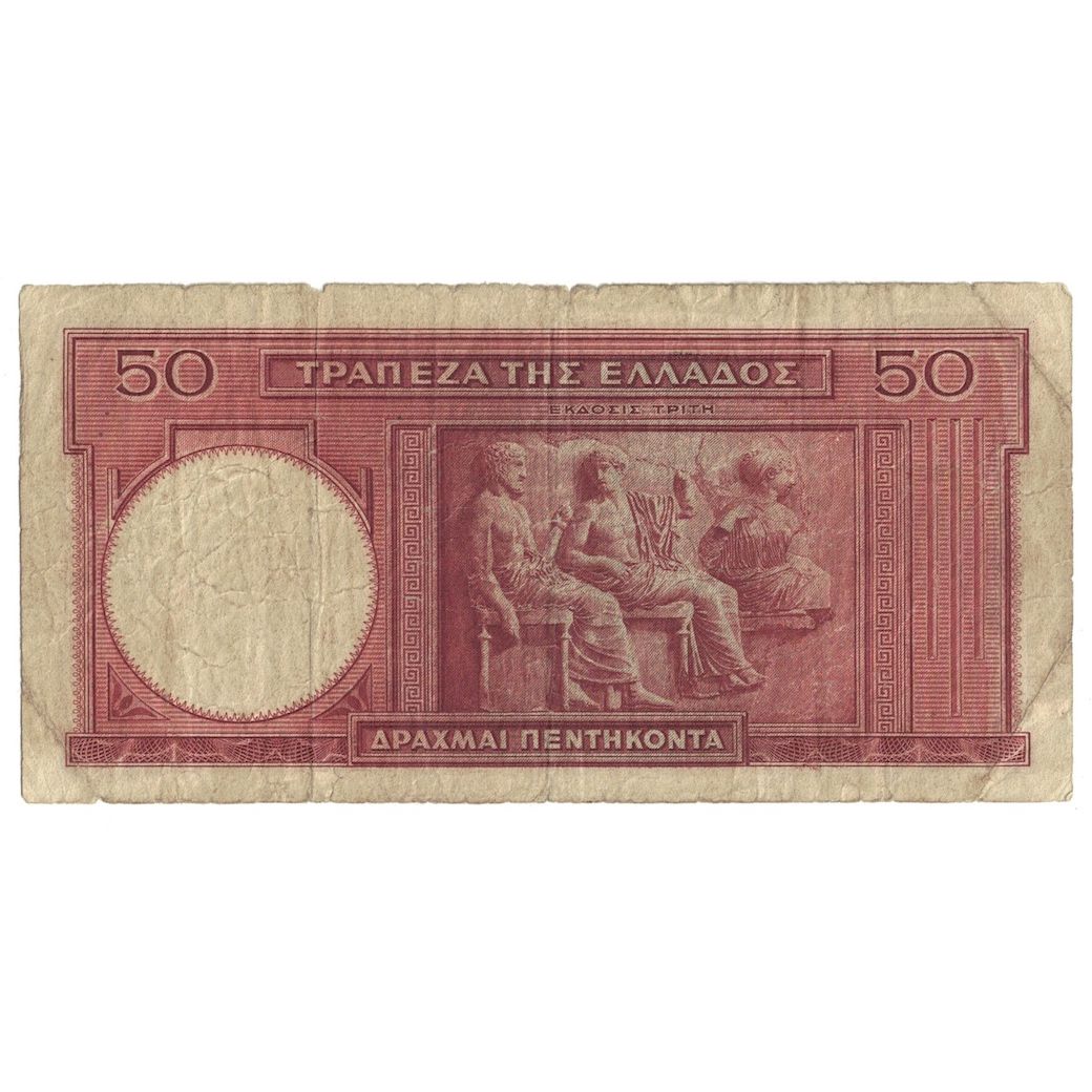Banconote, Grecia, 50 Drachmai, 1941, 1941-01-01, KM:168a, B