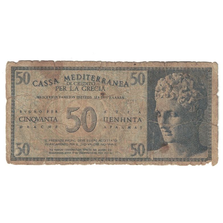 Banconote, Grecia, 50 Drachmai, Undated (1941), KM:M3, B