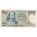 Banknote, Greece, 5000 Drachmaes, 1984, 1984-03-23, KM:203a, F(12-15)