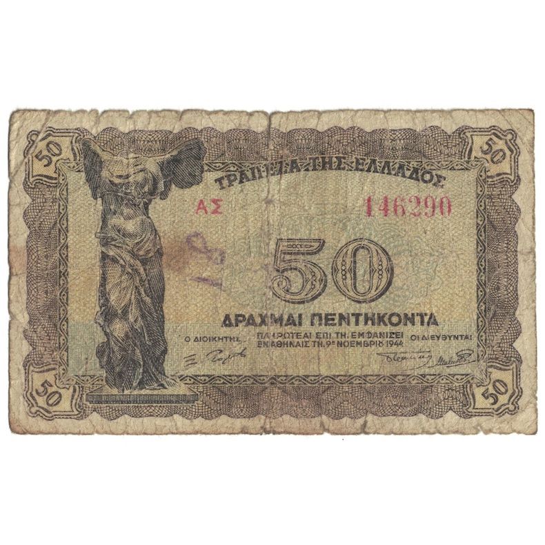 Banknote, Greece, 50 Drachmai, 1944, 1944-11-09, KM:169a, VG(8-10)