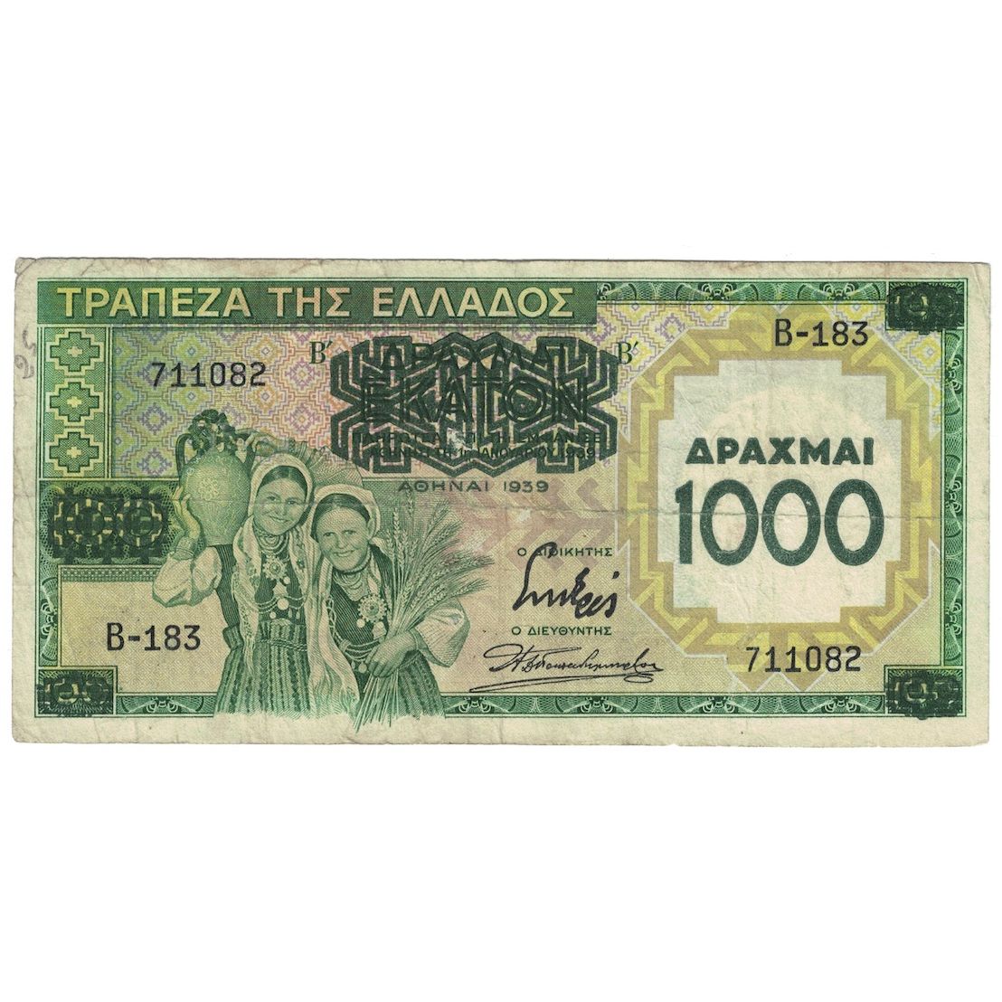 Banconote, Grecia, 1000 Drachmai, 1939, 1939-01-01, KM:110a, MB