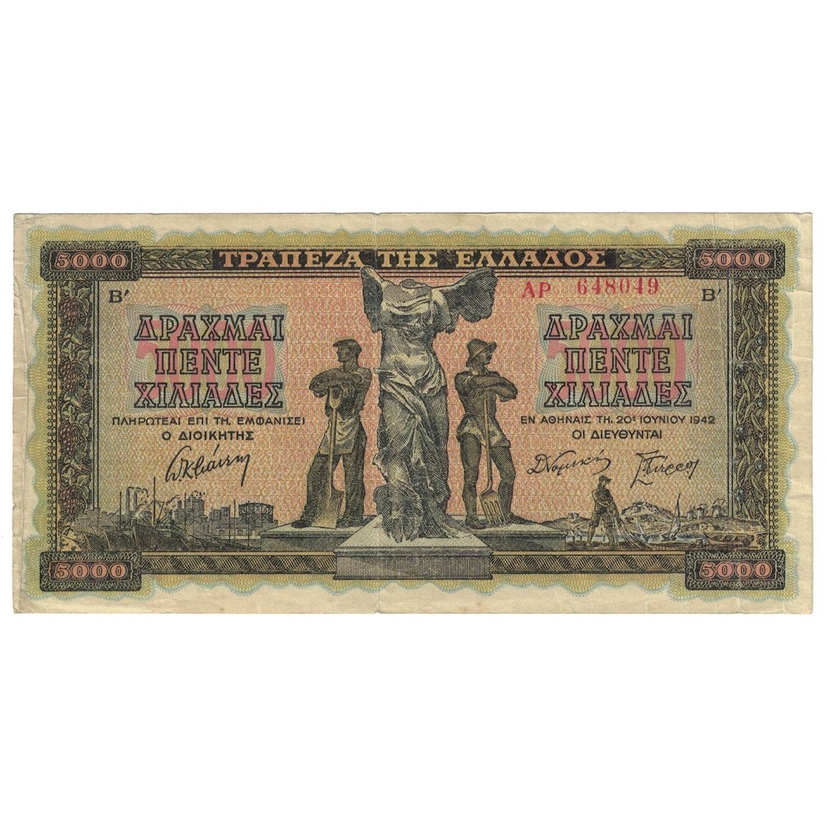 Geldschein, Griechenland, 5000 Drachmai, 1942, 1942-06-20, KM:119a, S+