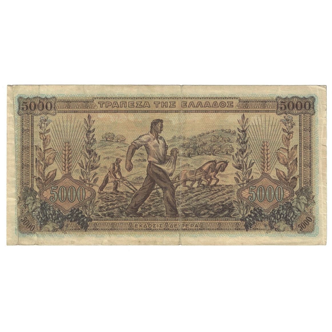 Geldschein, Griechenland, 5000 Drachmai, 1942, 1942-06-20, KM:119a, S+