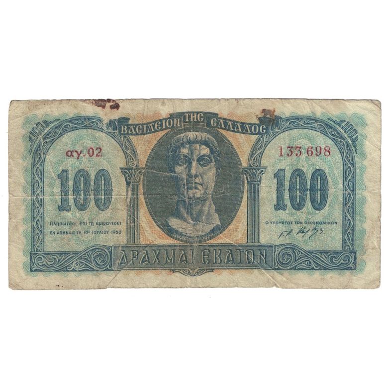 Billet, Grèce, 100 Drachmai, 1950, 1950-09-10, KM:324a, B