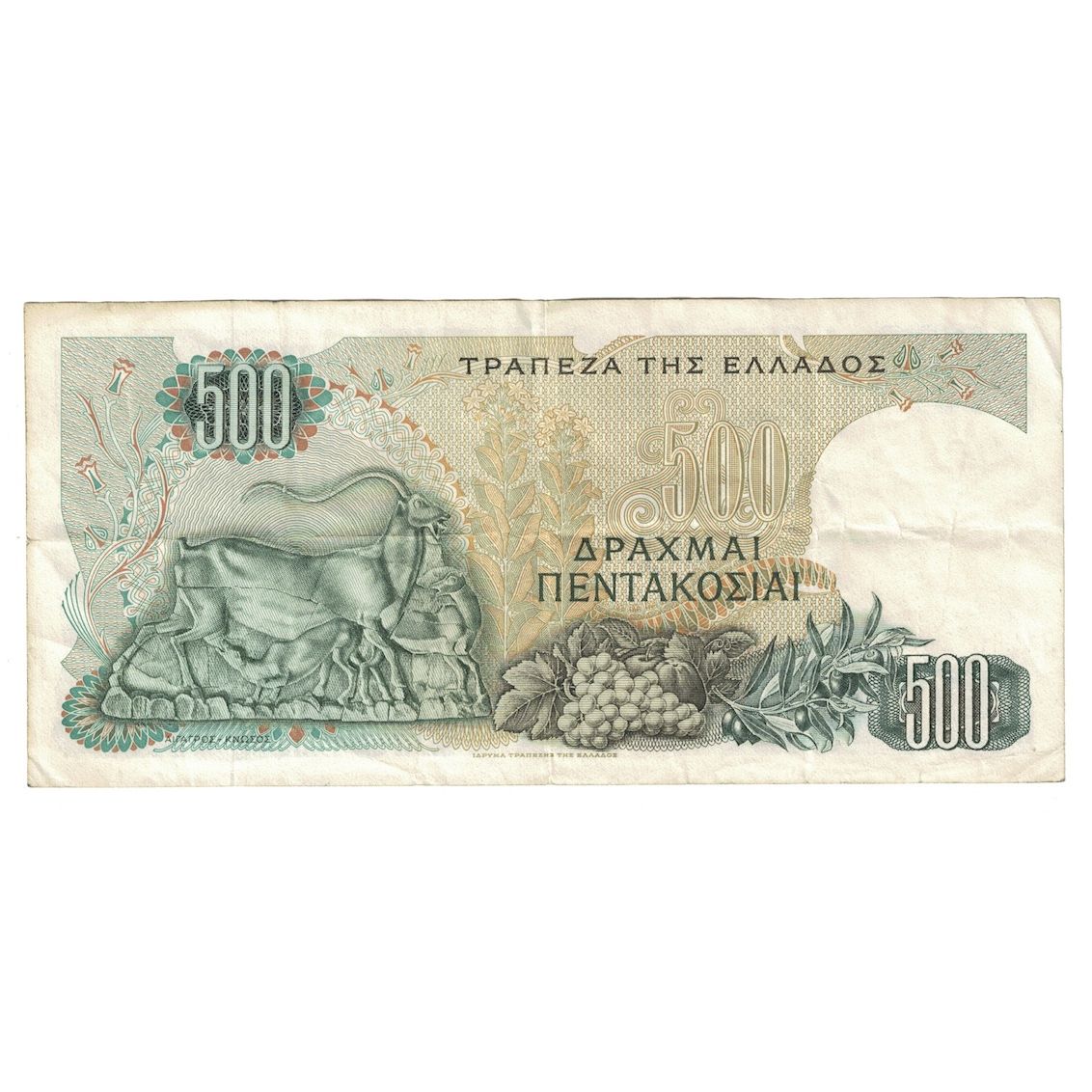 Billet, Grèce, 500 Drachmai, 1968, 1968-11-01, KM:197a, TB