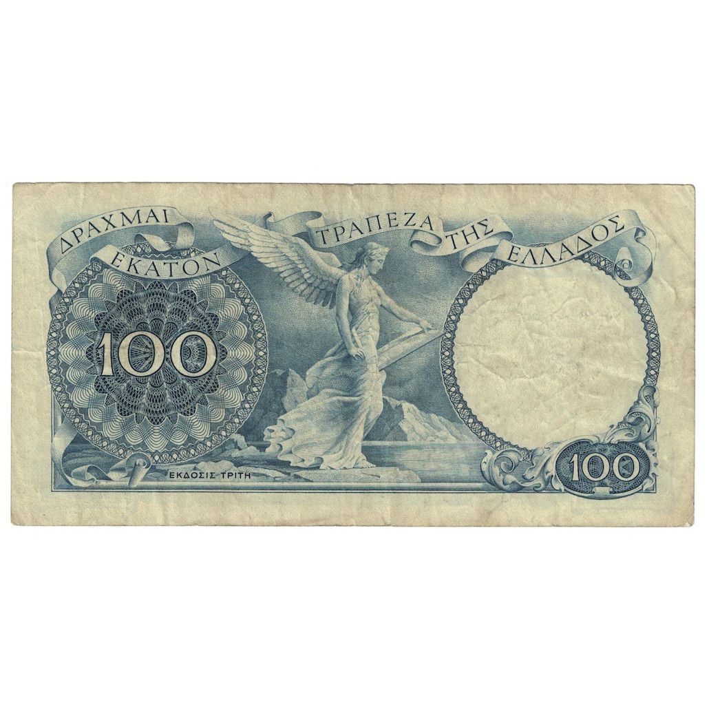 Banconote, Grecia, 100 Drachmai, Undated (1944), KM:170a, MB