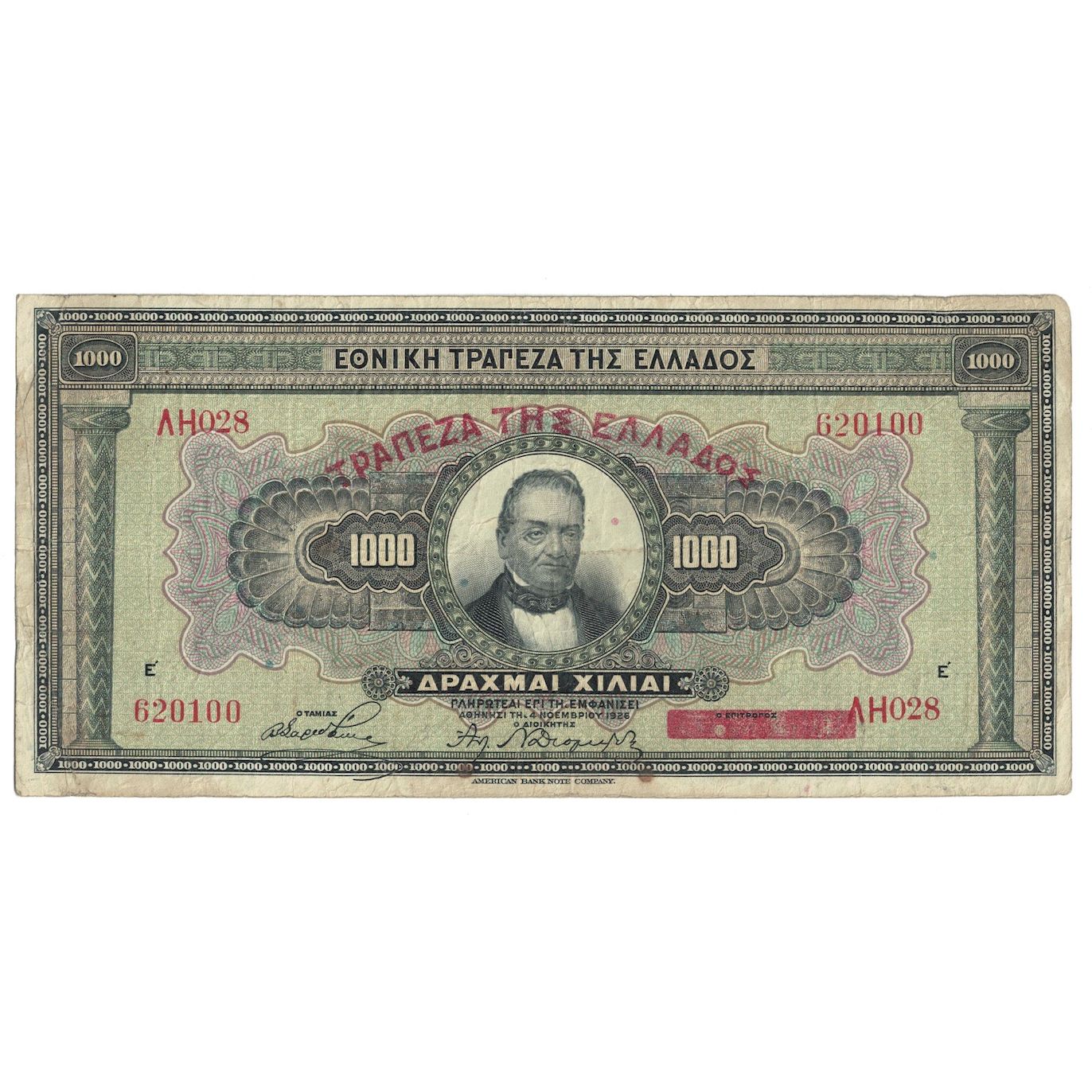 Banconote, Grecia, 1000 Drachmai, 1926, 1926-11-04, KM:100b, BB