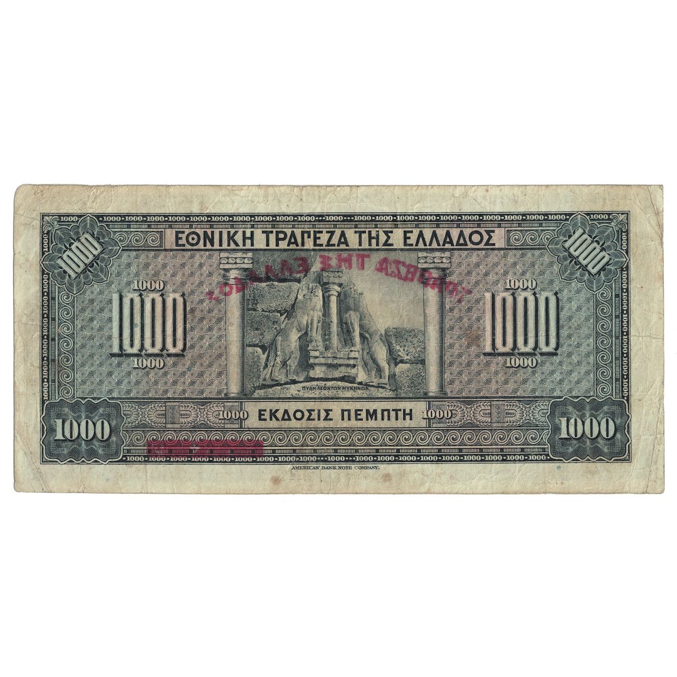Banconote, Grecia, 1000 Drachmai, 1926, 1926-11-04, KM:100b, BB