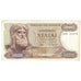 Banconote, Grecia, 1000 Drachmai, 1970, 1970-11-01, KM:198b, BB