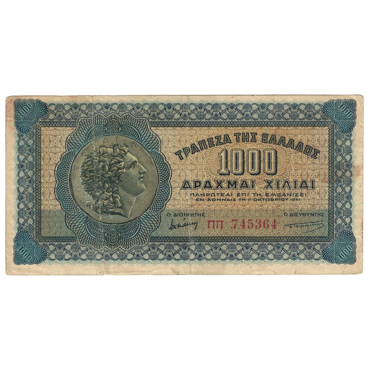 Banknote, Greece, 1000 Drachmai, 1941, 1941-10-01, KM:117a, VF(20-25)