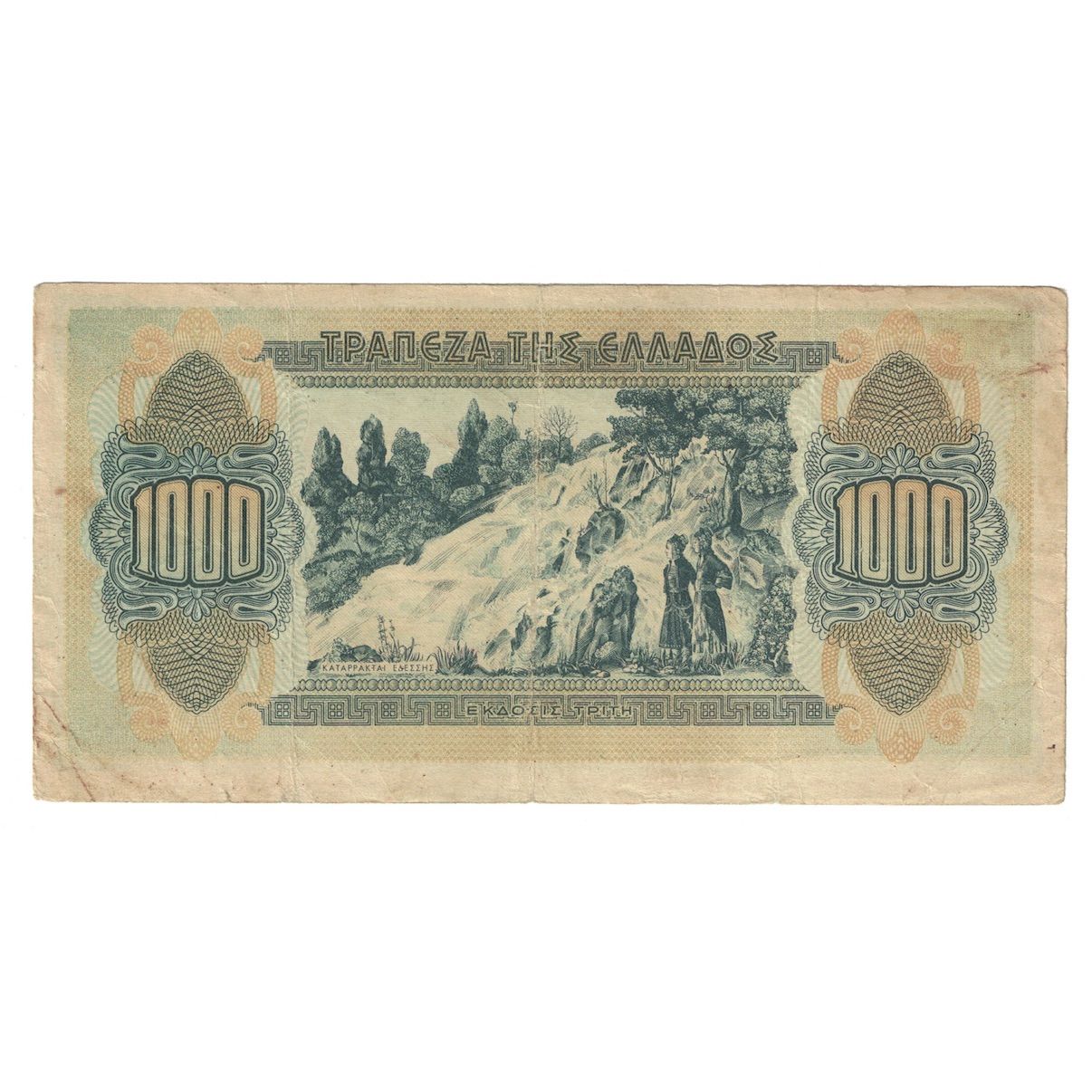 Banknote, Greece, 1000 Drachmai, 1941, 1941-10-01, KM:117a, VF(20-25)