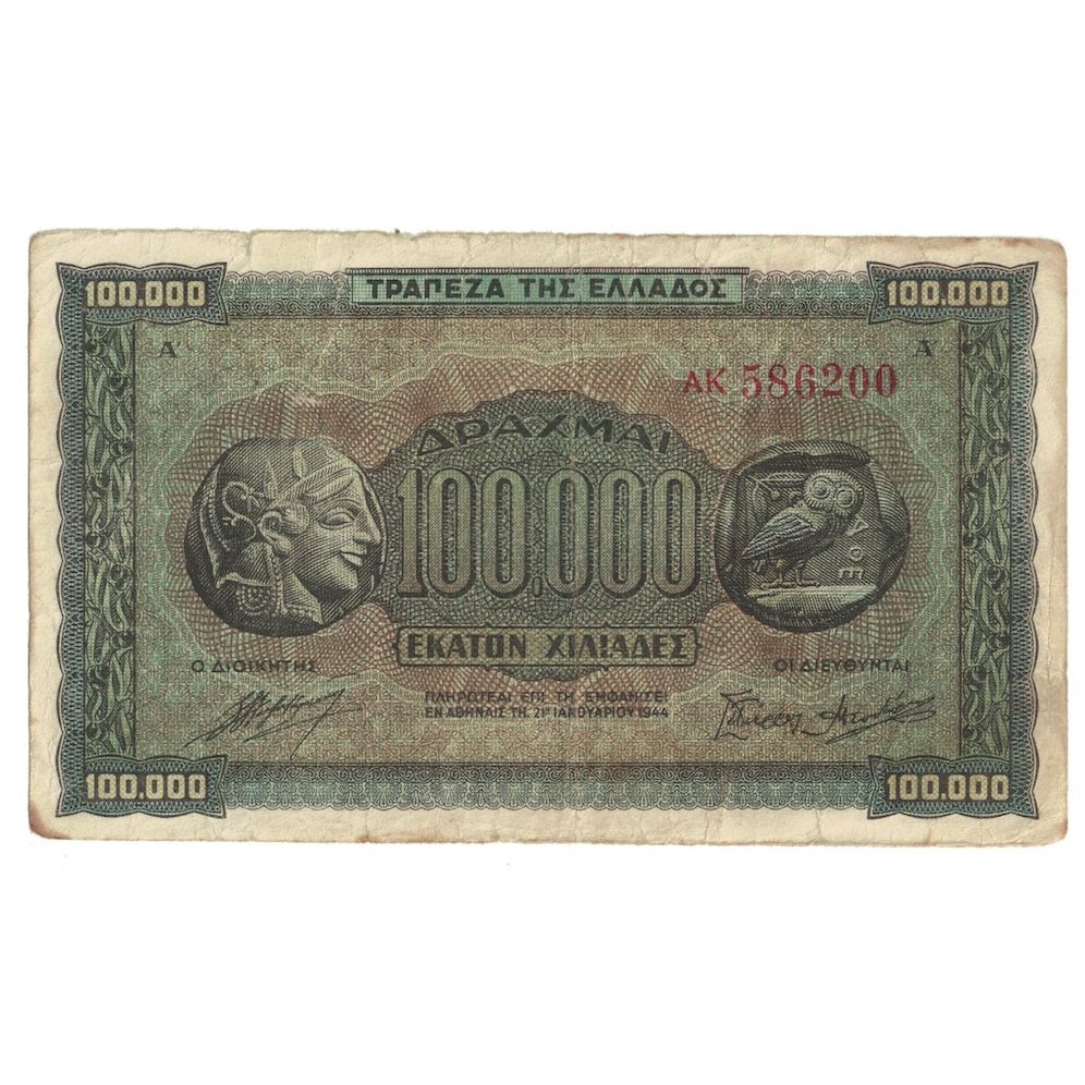 Billet, Grèce, 100,000 Drachmai, 1944, 1944-01-21, KM:125a, B+