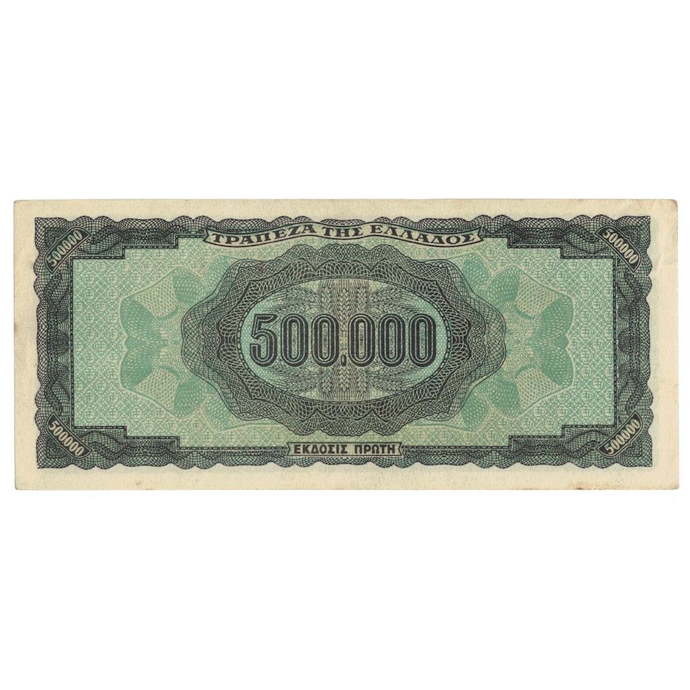 Billet, Grèce, 500,000 Drachmai, 1944, 1944-03-20, KM:126b, SUP+