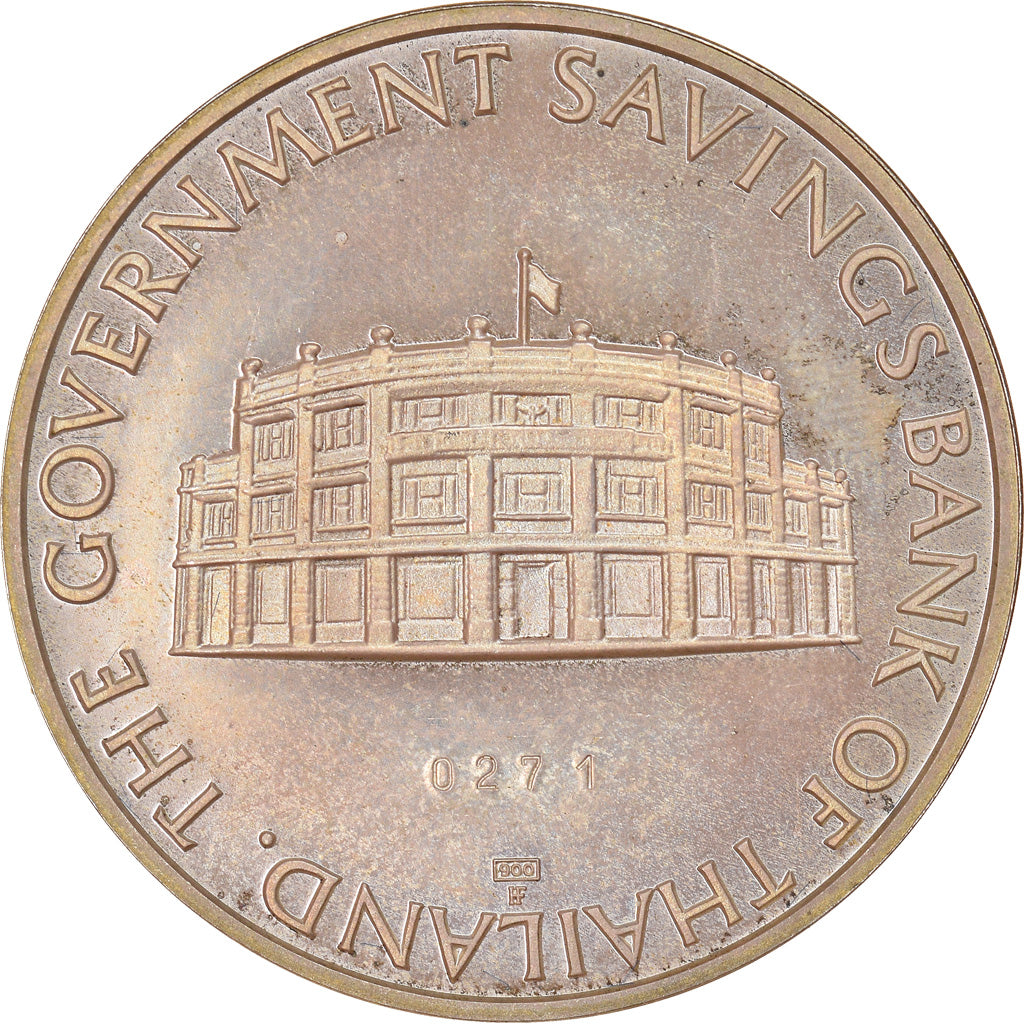 Thailand, Token, Government Saving Bank, King Rama VI, AU(55-58), Silver