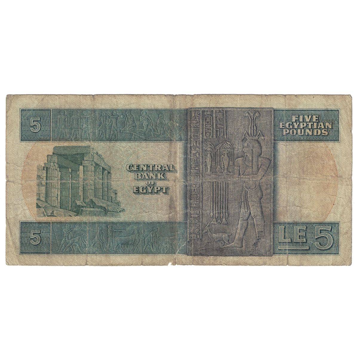Banconote, Egitto, 5 Pounds, 1989-2001, KM:59, B+