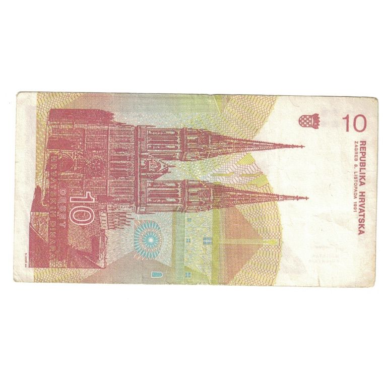 Billet, Croatie, 10 Dinara, 1991, 1991-10-08, KM:18a, TTB+
