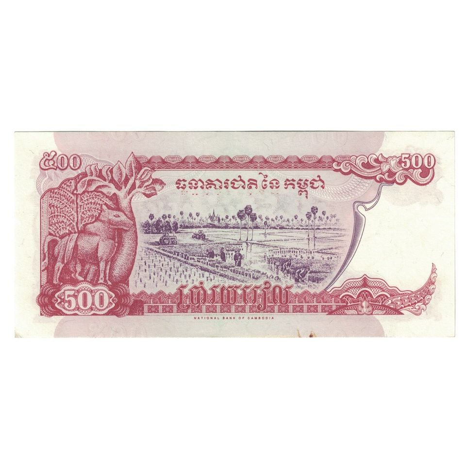 Banknot, Kambodża, 500 Riels, 1996, KM:43a, UNC(63)