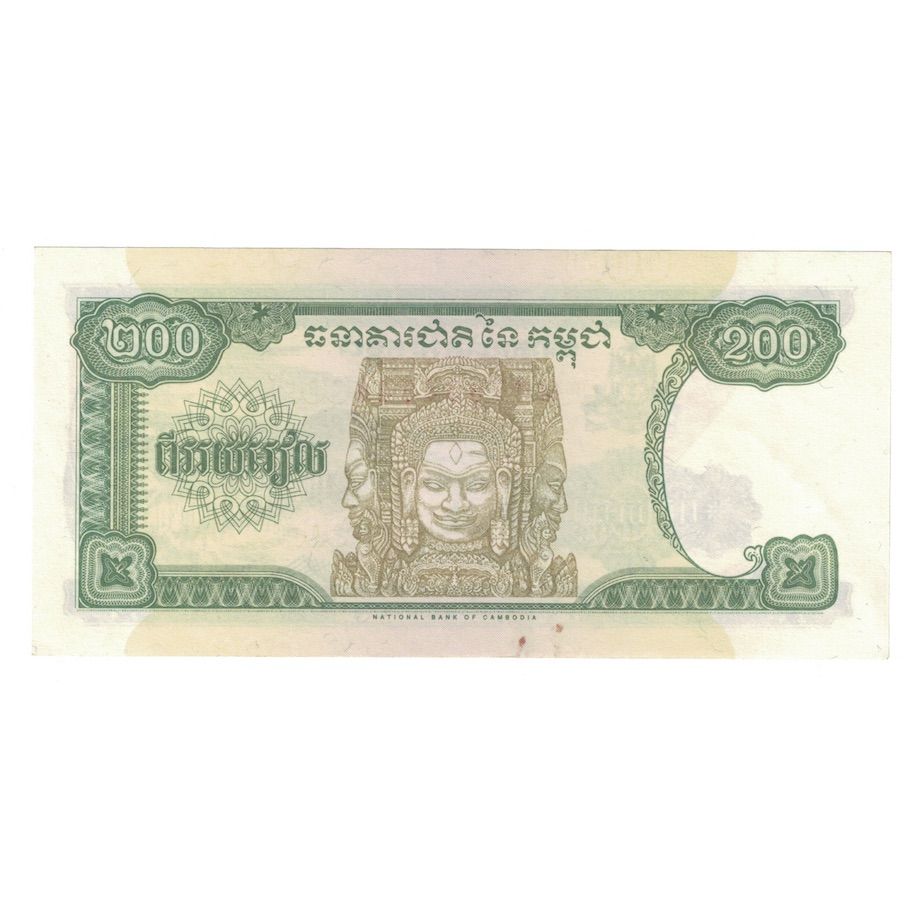 Biljet, Cambodja, 200 Riels, 1995, KM:42a, TTB+