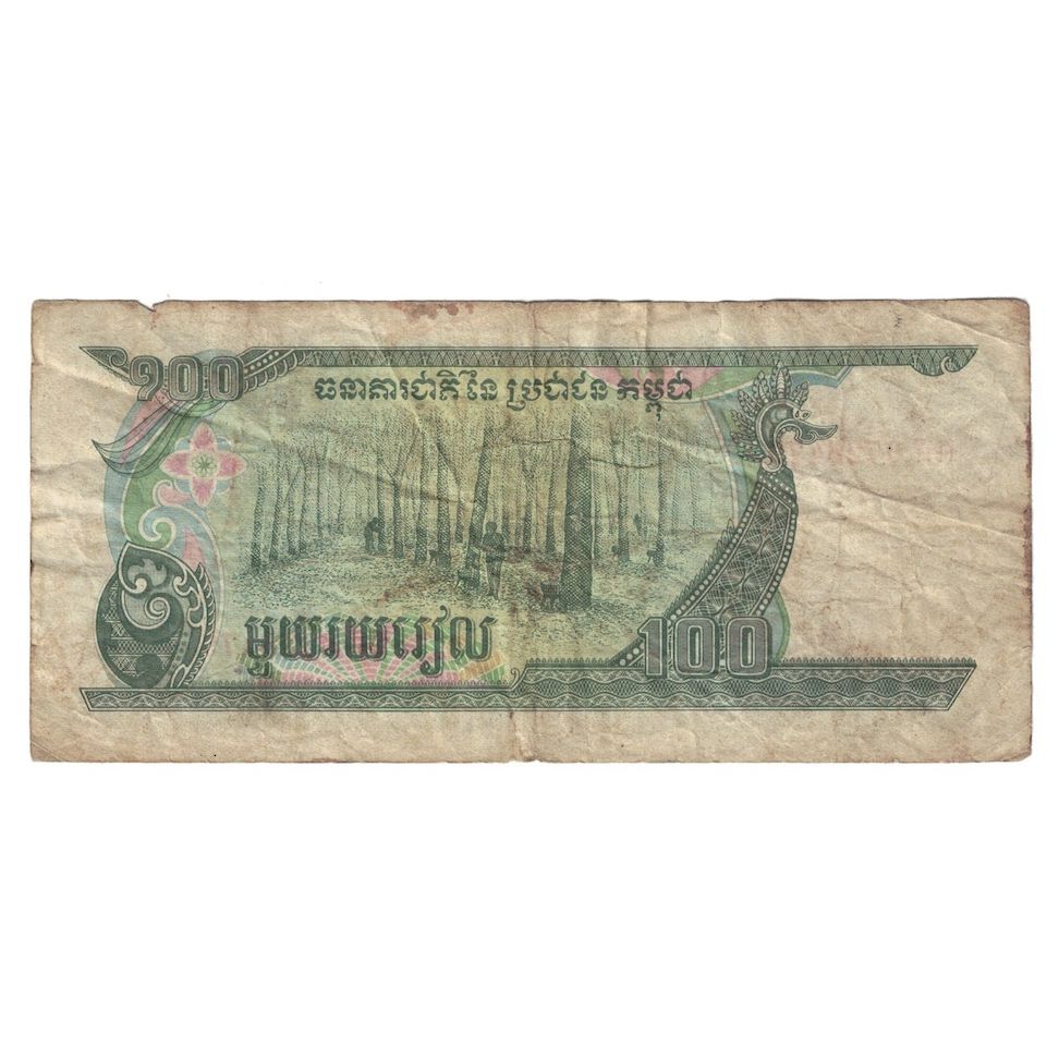 Biljet, Cambodja, 100 Riels, 1990, KM:36a, B