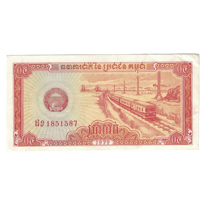 Biljet, Cambodja, 0.5 Riel (5 Kak), 1979, KM:27A, SPL
