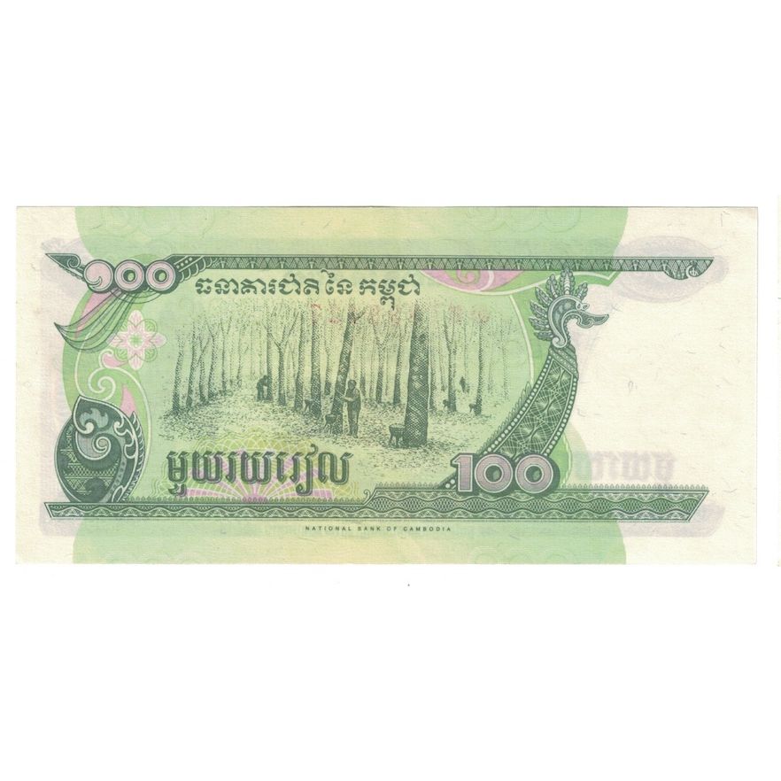 Billete, 100 Riels, 1995, Camboya, KM:41a, SC