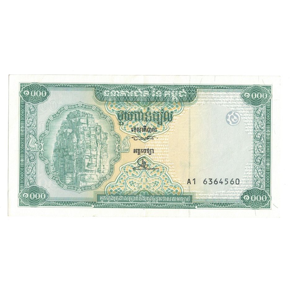 Banconote, Cambogia, 1000 Riels, Undated (1995), KM:44a, BB+