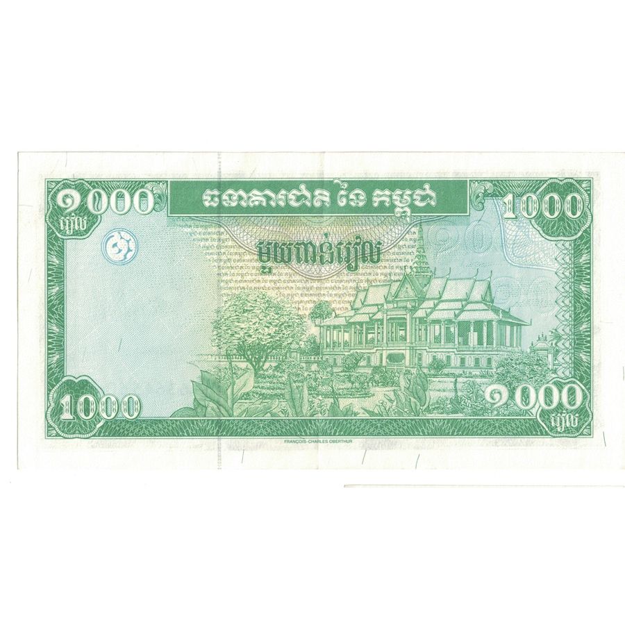 Banconote, Cambogia, 1000 Riels, Undated (1995), KM:44a, BB+