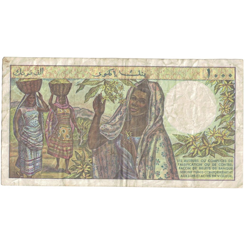 Banknot, Komory, 1000 Francs, UNDATED (1984), KM:11b, VF(30-35)