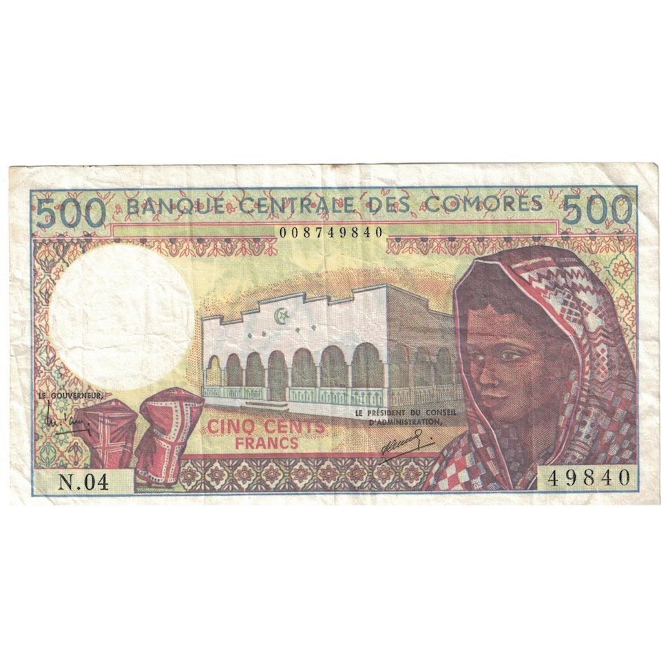 Banconote, Comore, 500 Francs, Undated (1986- ), KM:10b, MB+