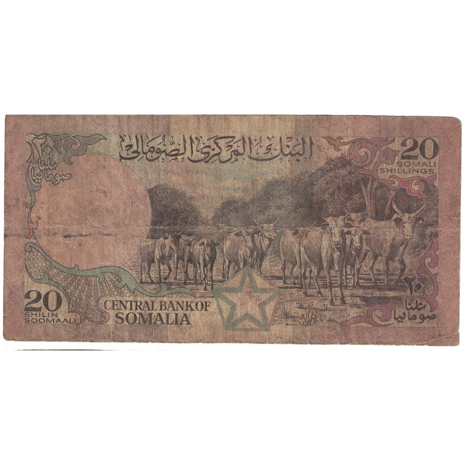 Billet, Somalie, 20 Shilin = 20 Shillings, 1986, KM:33b, B
