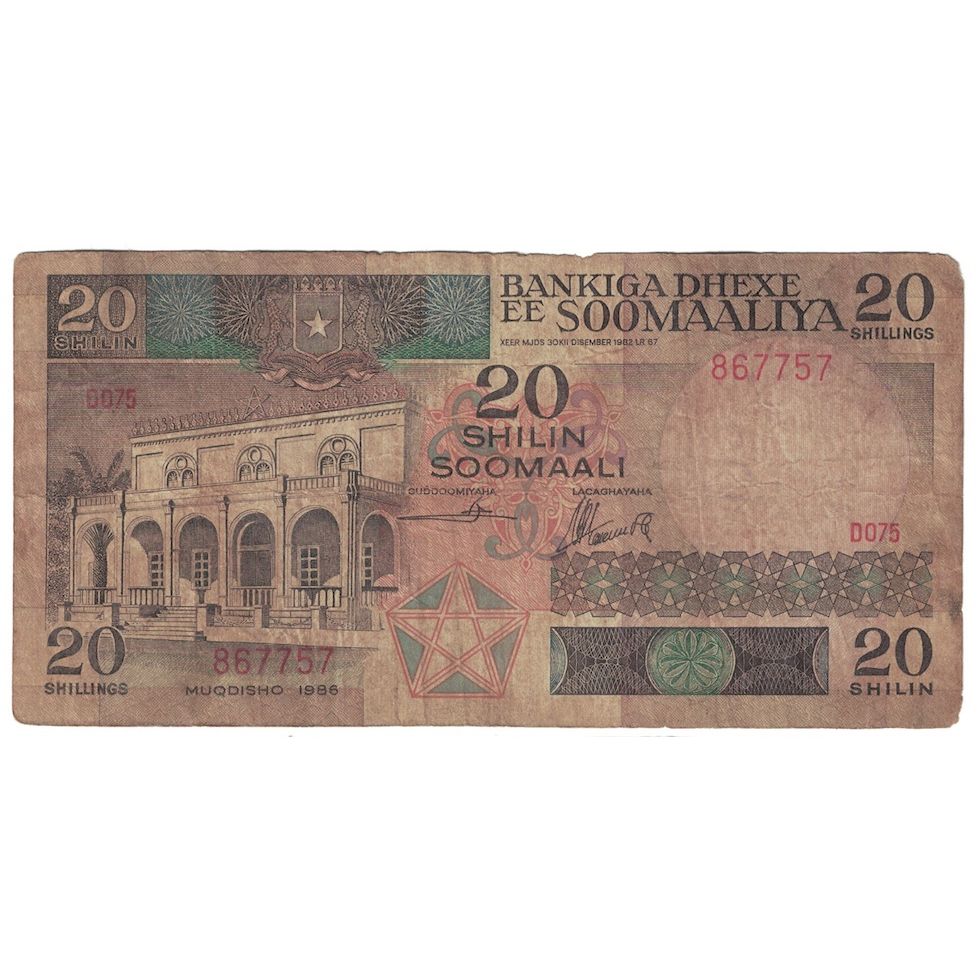 Banknote, Somalia, 20 Shilin = 20 Shillings, 1986, KM:33b, VG(8-10)