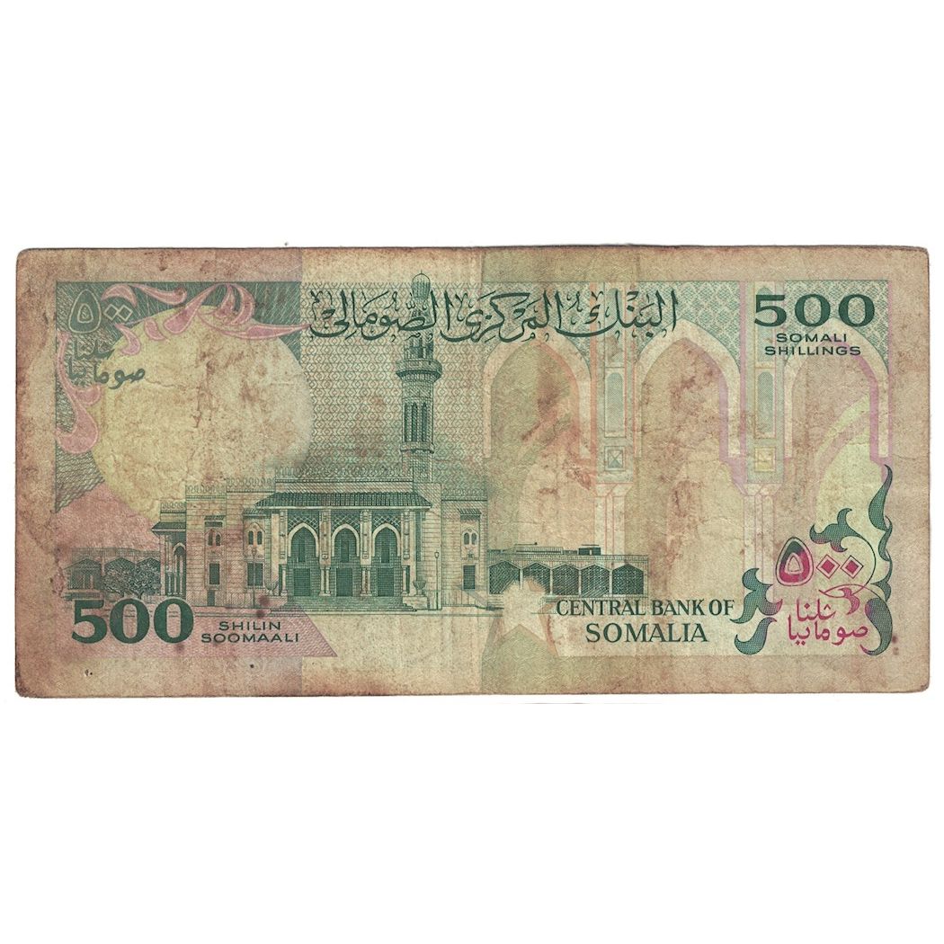 Billet, Somalie, 500 Shilin = 500 Shillings, 1989, KM:36a, B+