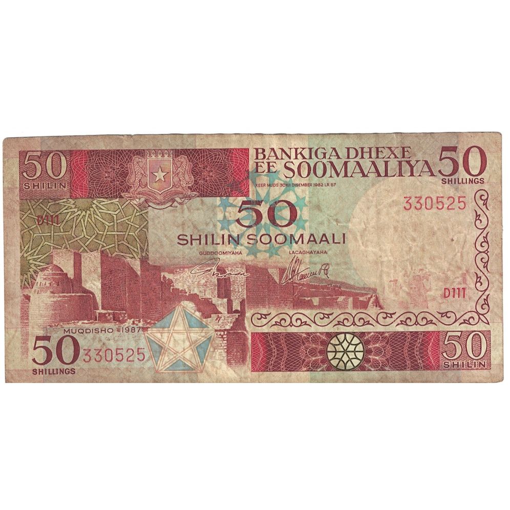 Billet, Somalie, 50 Shilin = 50 Shillings, 1987, KM:34c, B+