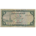 Banconote, Repubblica Araba dello Yemen, 1 Rial, Undated (1973), KM:11a, B+