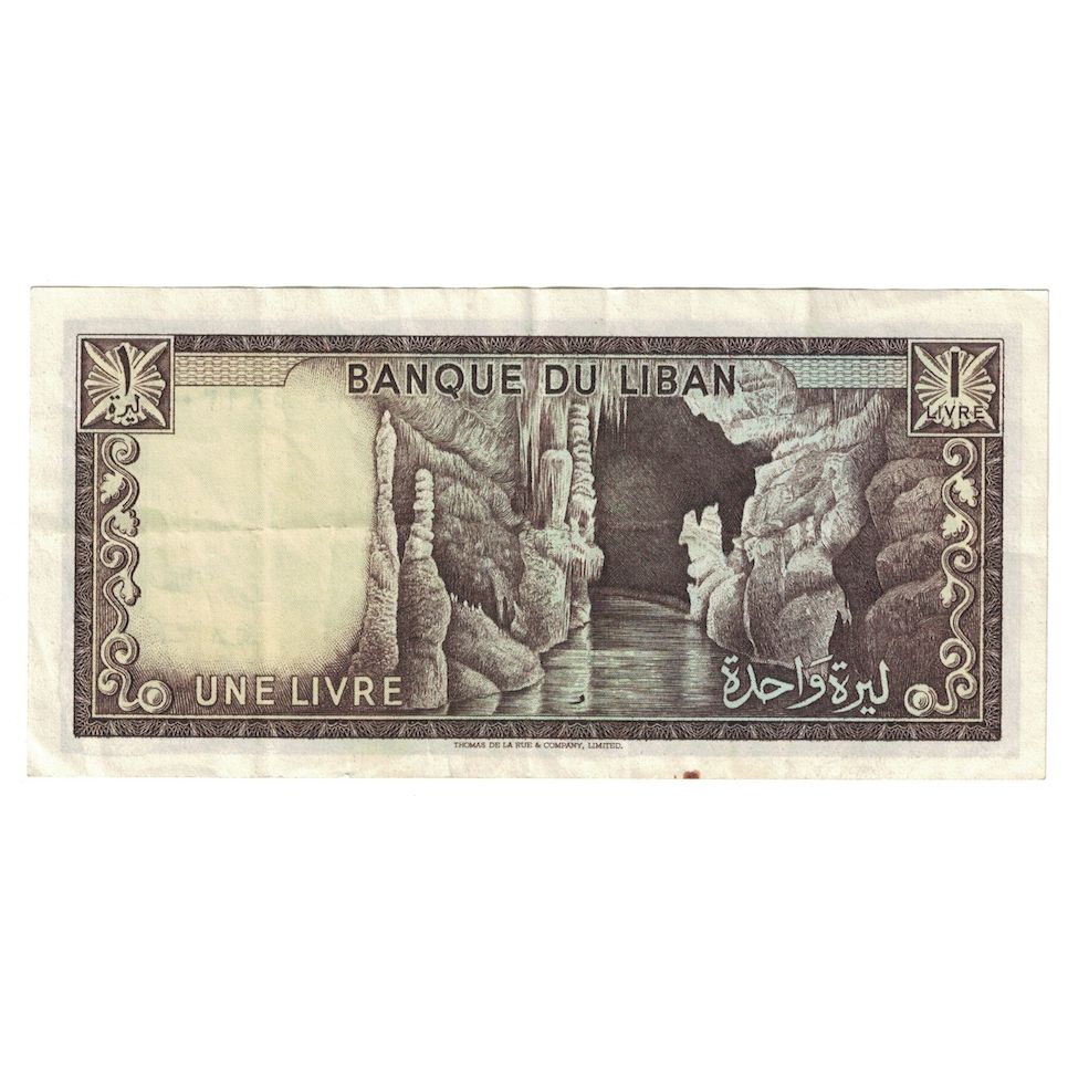 Billete, 1 Livre, 1980, Líbano, KM:61c, MBC