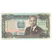 Nota, Quénia, 200 Shillings, 1990, 1990-07-01, KM:29b, EF(40-45)